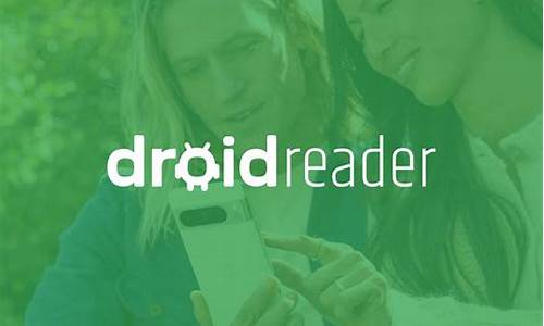 droidreader 源码